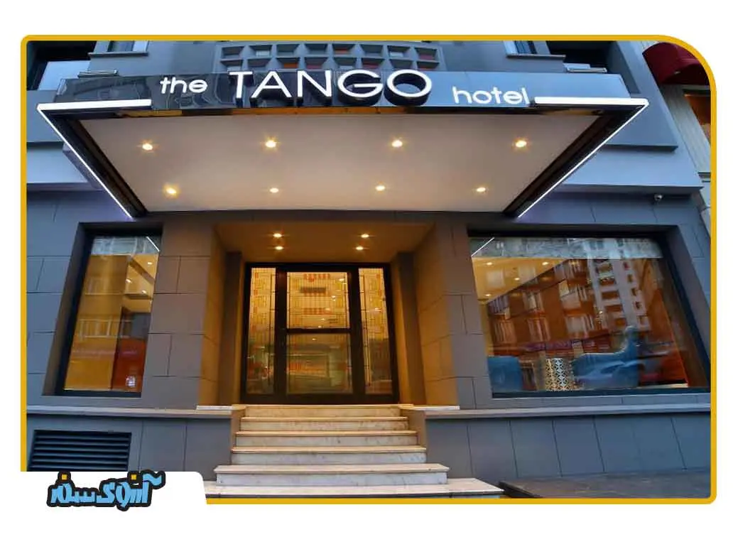 هتل تانگو شیشلی