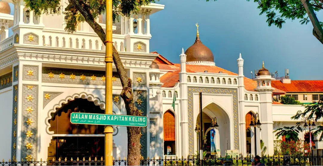 جرج تاون مالزی