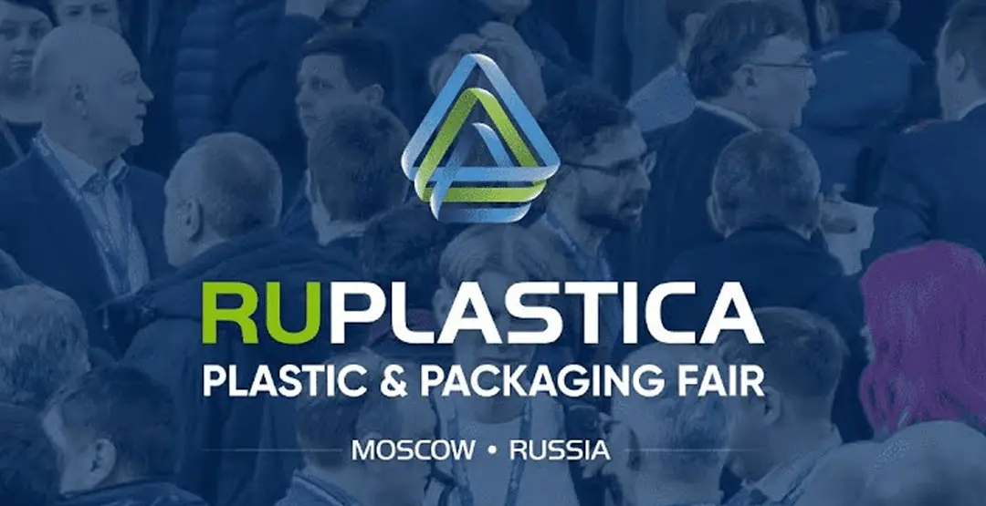 نمایشگاه صنعت پلاستیک مسکو | Interplastica