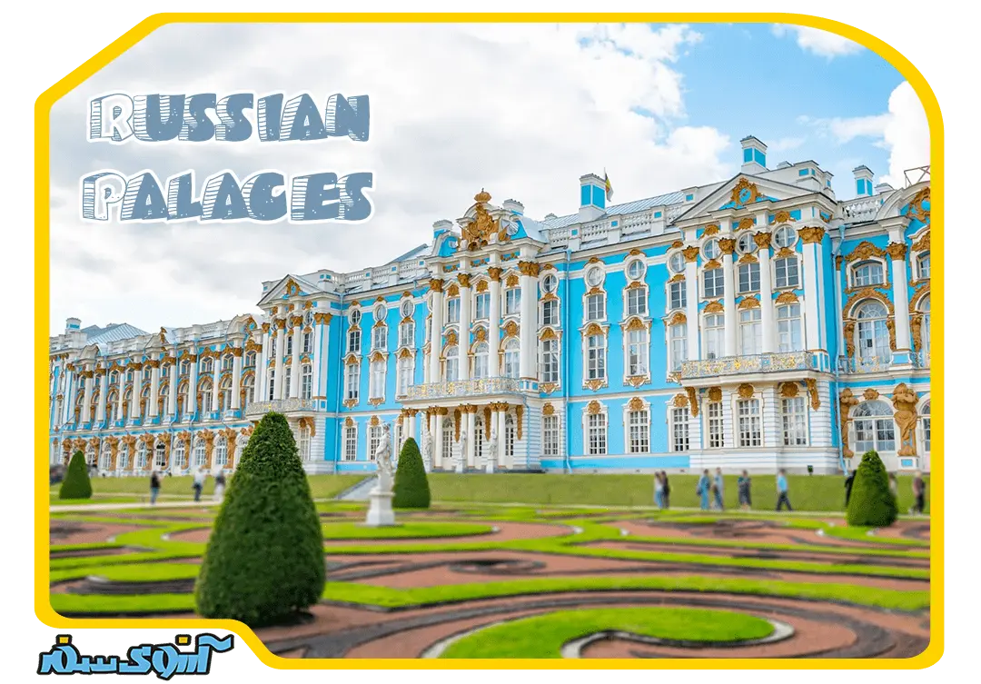 کاخ های روسیه