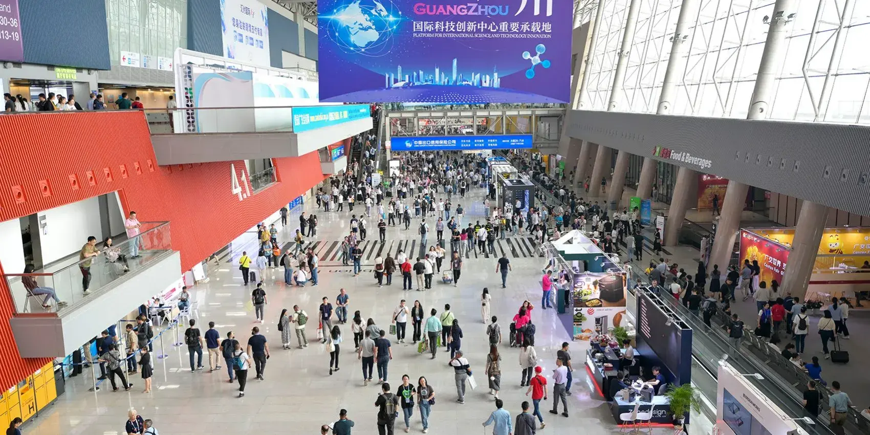 نمایشگاه کانتون فیر چین