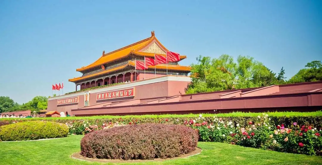  میدان تیان آن من پکن