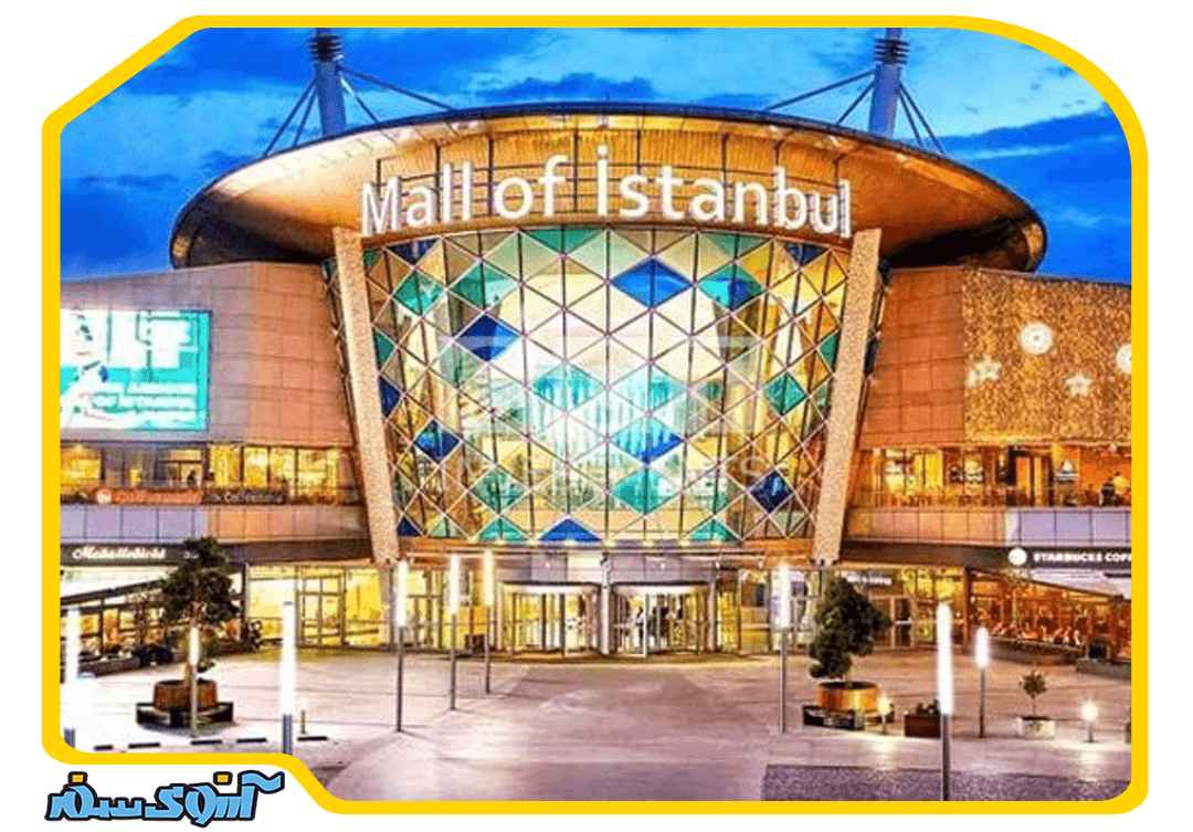 ارزانترین مراکز خرید استانبول