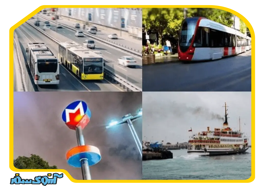 راهنمای حمل و نقل عمومی در استانبول
