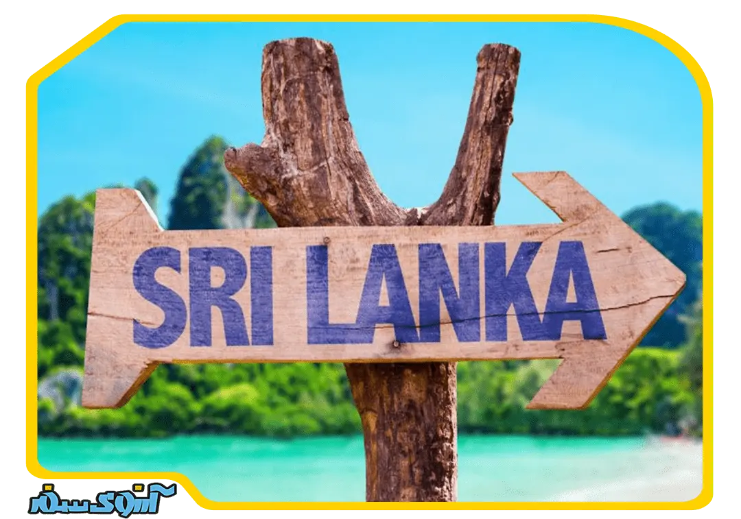 بهترین مکان ها برای بازدید در سریلانکا