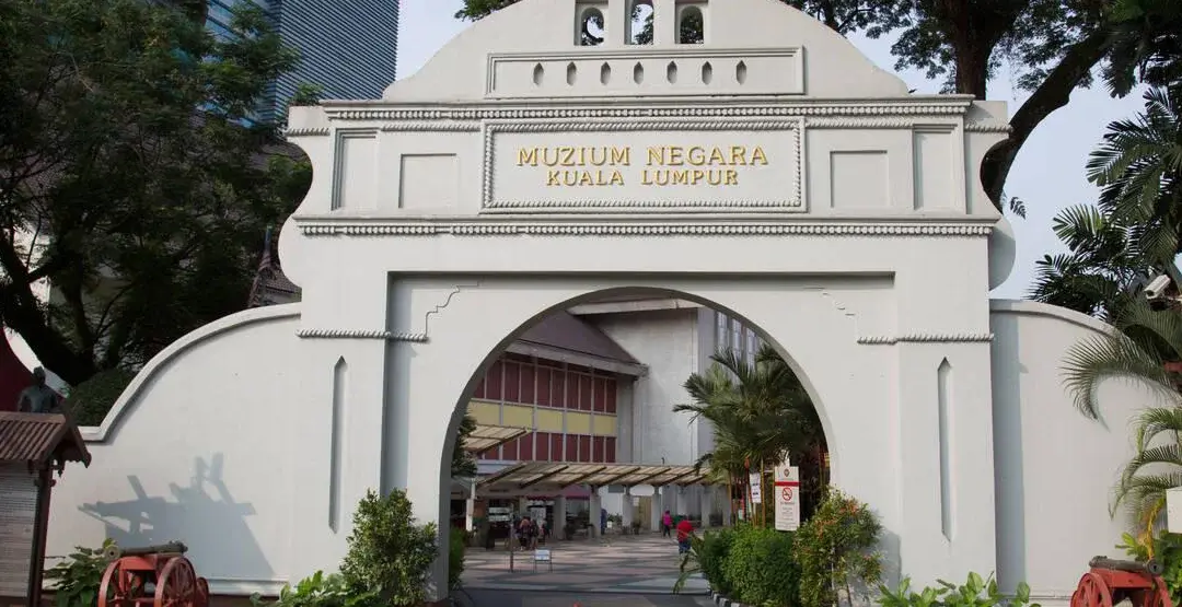 موزه ملی مالزی