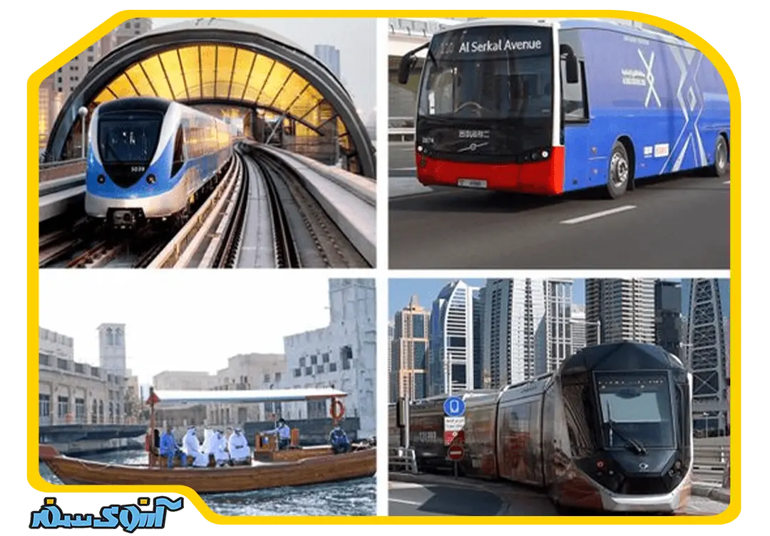 حمل و نقل عمومی در دبی