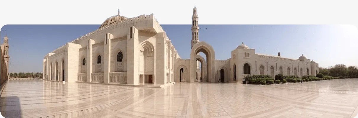تور مسقط (عمان) نوروز 1404