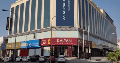هتل گلدن تولیپ