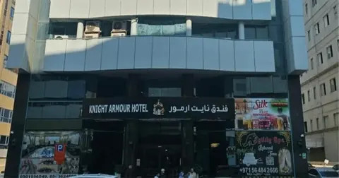 هتل نایت آرمور (میفر)