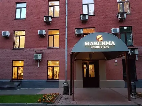هتل ماکسیما ایربیس