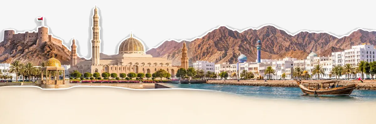 تور عمان شهریور 1405 (سپهران)
