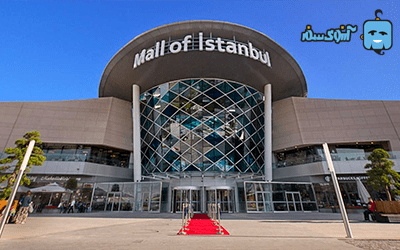 mall-of-istanbul