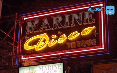 marine-disco