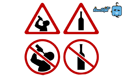 do-not-drink-in-public