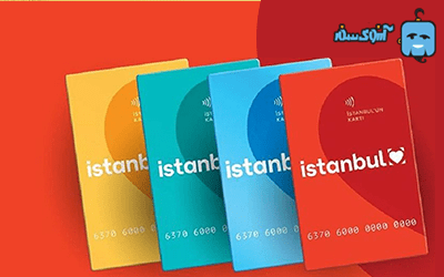 how-to-use-istanbul-card