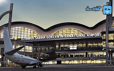 sabiha-gokcen-international-airport