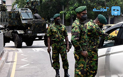 امنیت کشور سریلانکا