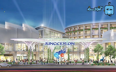 مرکز خرید  Jungceylon
