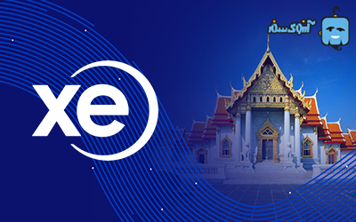 XE Currency برنامه کاربردی در سفر به تایلند