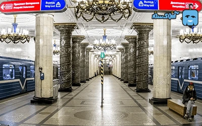  بهترین ایستگاه های مترو سن پترزبورگ 