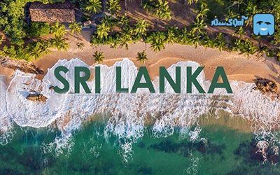 معرفی بهترین مکان ها برای بازدید در سریلانکا