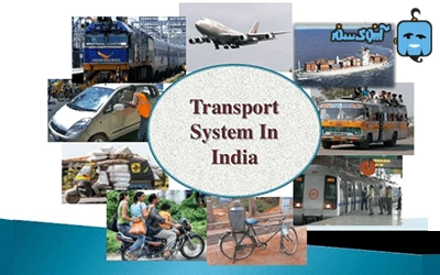 سیستم حمل و نقل عمومی در هند