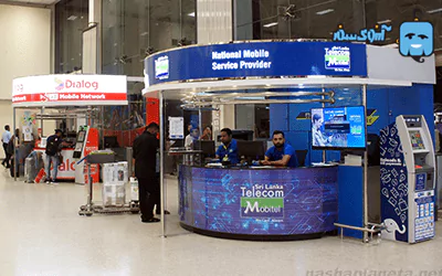 خرید سیم کارت در فرودگاه های سریلانکا