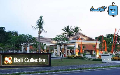 Bali Collection 