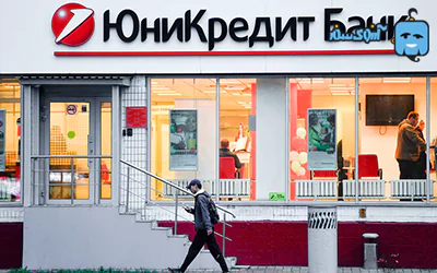  مبادله دلار/یورو به روبل با یک بانک روسیه