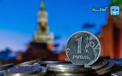 چقدر پول باید به روسیه بیاورم؟ 