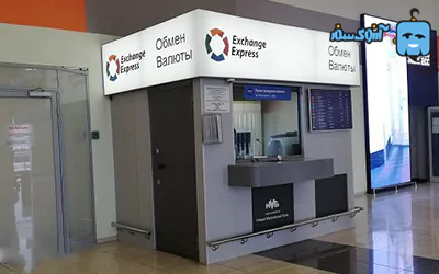مبادله دلار/یورو به روبل در فرودگاه روسیه