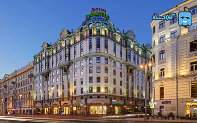 هتل ماریوت گرند مسکو