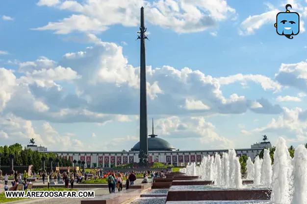 پارک پیروزی مسکو