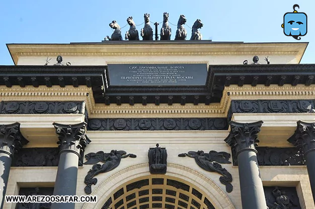 معماری طاق پیروزی مسکو