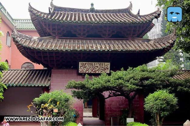 مسجد هواشنگجاهای دیدنی گوانجو