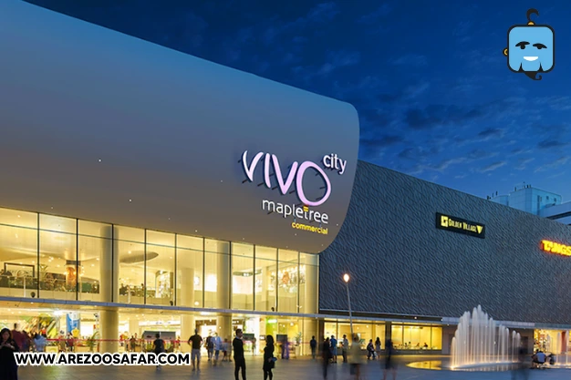 ویوو سیتی (VivoCity) بزرگ‌ترین مرکز خرید سنگاپور