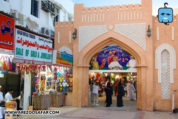 بازار مطرح مسقط | عکس و آدرس + نحوه دسترسی