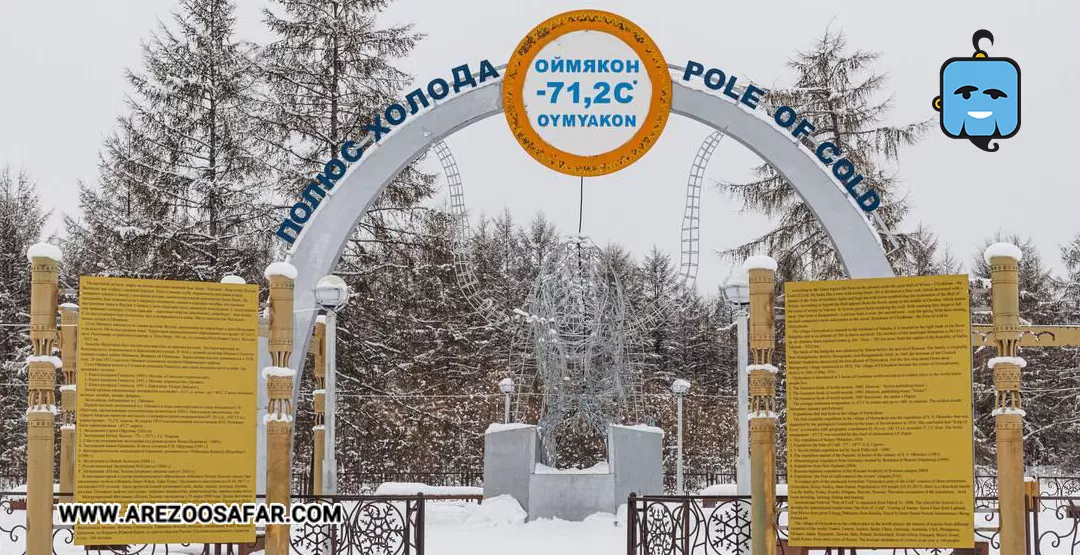 شهرهای روسیه؛ معرفی 26 شهر روسیه + نقشه