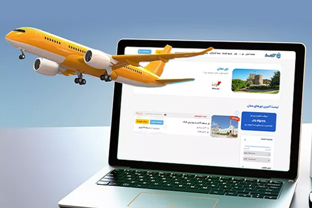 تور عمان ← با بهترین قیمت ها (امکان پرداخت اقساطی)✈️