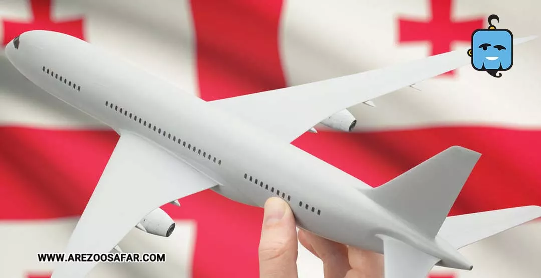 هزینه سفر به گر جستان 1404 + ریز قیمت ها✈️