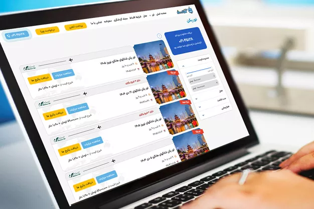 تور پکن ← قیمت ارزان و لحظه آخری ( امکان خرید اقساطی) ✈️
