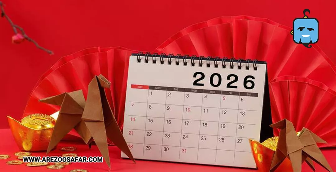 جشن سال نو چینی