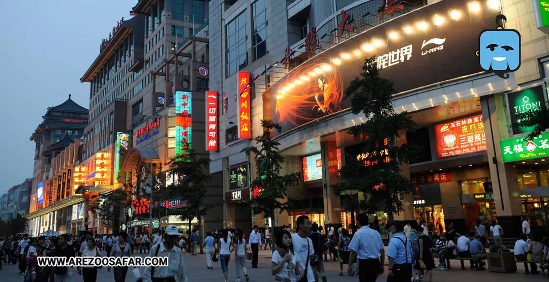 مراکز خرید چین