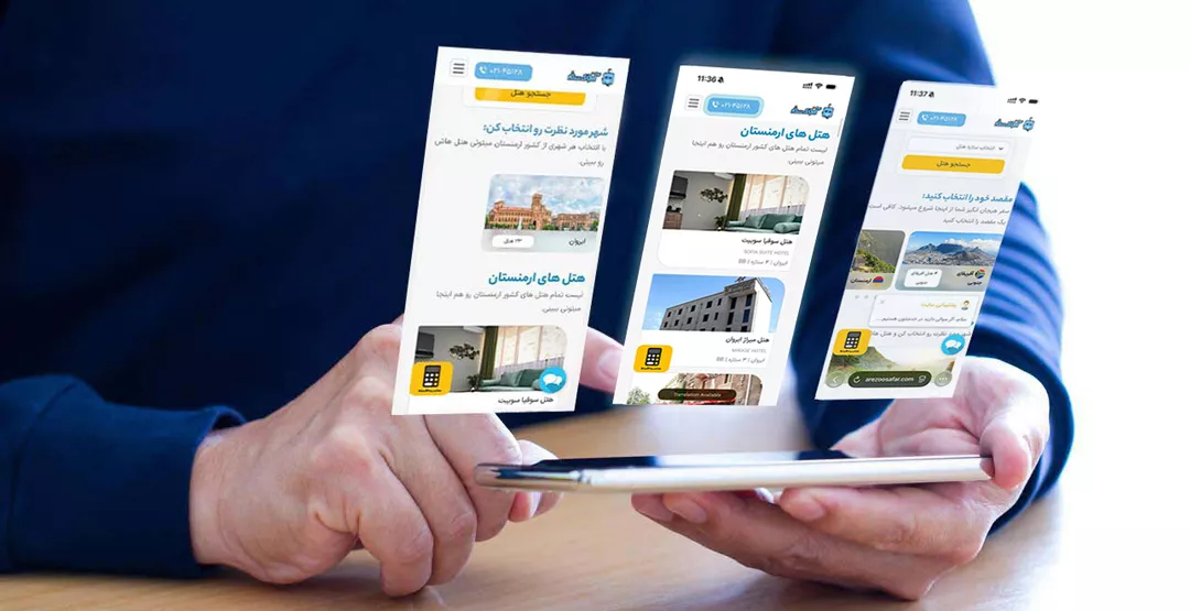 رزرو هتل ایروان - بهترین هتل های ایروان 