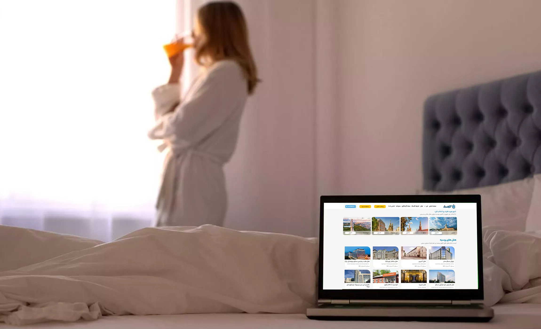 تور روسیه ← تضمین قیمت ارزان (با شرایط اقساطی)✈️