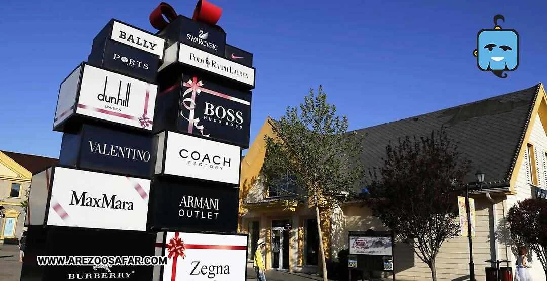 مراکز خرید پکن