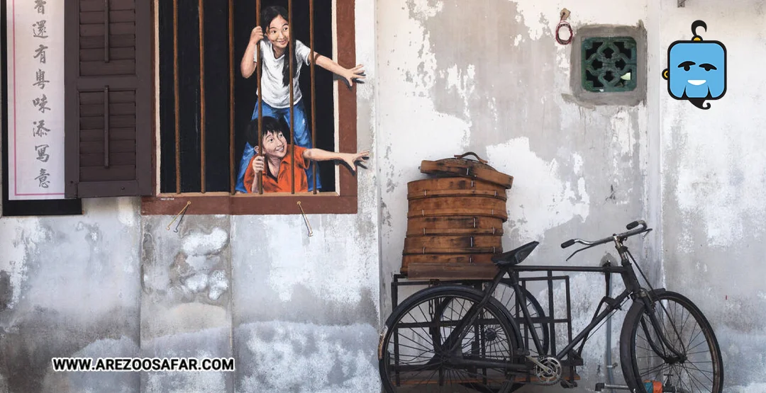 جرج تاون مالزی