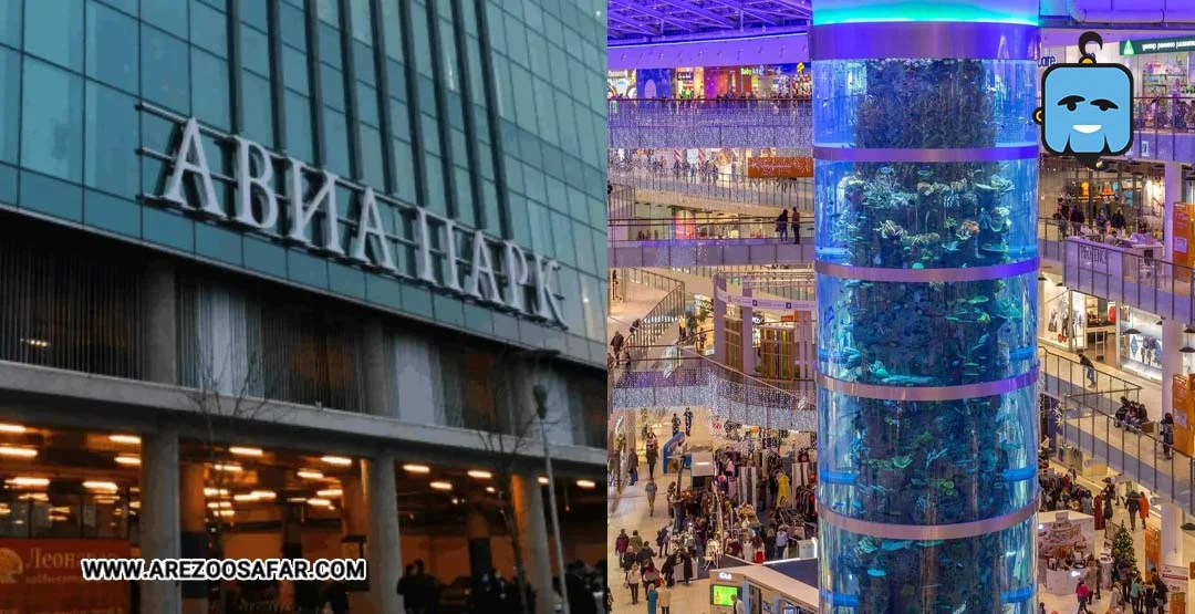 بهترین مراکز خرید روسیه برای خرید ارزان و لوکس + آدرس