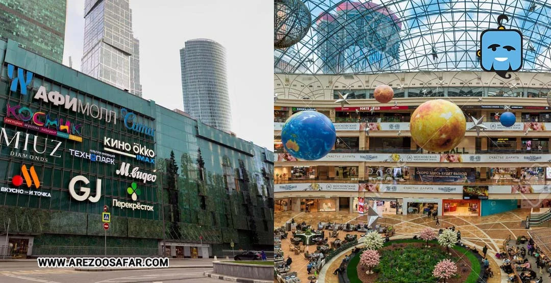 بهترین مراکز خرید روسیه برای خرید ارزان و لوکس + آدرس